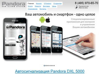 Заправка картриджей HP, Samsung, Canon, Xerox посамым выгодным ценам в Москве - ИНФОМАРКЕТ-М