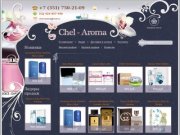 Chel-Aroma - интернет магазин парфюмерии и косметики в Челябинске