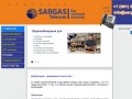SARGAS Telecom