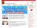 Виконавчий комітет Красноармійської міської ради / Официальный Красноармейск