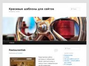 Студия веб-дизайна - Создать сайт Коломна, Зарайск, Луховицы, Подмосковье