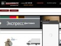 Компания - Mailboxes ETC  г. Тольятти
