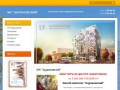 Жилой комплекс "Шурановский", новостройка в Хабаровске по ул.Запарина