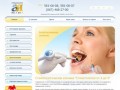 Стоматология от А до Я  - стоматологическая клиника в Киеве на Оболони