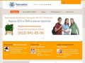 Твоя Школа - Курсы подготовки к ГИА и ЕГЭ в Санкт-Петербурге