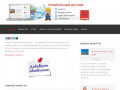 Информационно-справочный портал «Строительный вестник в Туле»