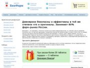 Дженерик аптека в Волгограде, дженерики онлайн, дженерик купить в аптеке.