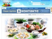 Портал Kulinar-yar.ru - вкусные рецепты с фотографиями