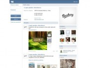 Студия дизайна «Бэрдберри» | ВКонтакте