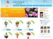Доставка цветов Челябинск, цветы Челябинск — 8-922-750-46-46 — компания «Cvetochneg»