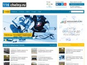 116chelny.ru