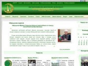 Духовное Управление Мусульман Республики Татарстан