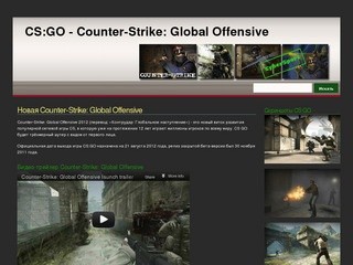 Киберспорт: Counter-Strike 1.6