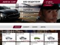 Прокат и аренда автомобилей в Санкт-Петербурге (СПб) - Компания AMEGA CAR
