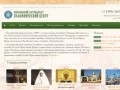 Паломнический центр Московского Патриархата - официальный сайт
