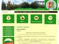 Сельскохозяйственный производственный кооператив имени В.И.Кремко 
