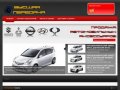 Сайт г.Владивостока по продаже автомобильных аксессуаров
