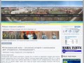 Новодністровськ-online - Головна - Новодністровськ online