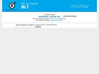 Образцовый ансамбль танца Карамель города Омска