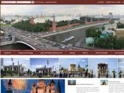 Новости Москвы | Последние Московские новости