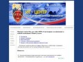 ИТЦ, г.Рыбинск. Телевидение, интернет, охранно-пожарная сигнализация