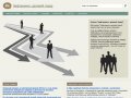 B2B-портал "Нефтекамск: деловой город"