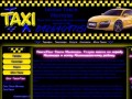 Такси Мытищи "ТаксиТакс" Услуги такси по Мытищам, по Мытищинскому району.