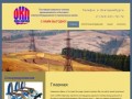 Олко-Партнер - Олко-Партнер комплексный поставщик электрооборудования Екатеринбург