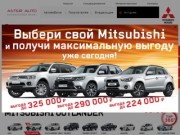 Астэр Авто - сайт официального дилера Mitsubishi Motors г. Ярославль