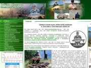 Рыбалка в Полтаве, Полтавской области, для рыбаков, отчеты о рыбалке