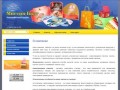 Услуги по изготовлению этикеточной и упаковочной продукции г. Калининград  Миссия-Балт