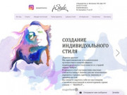 Салон красоты «InStyle» во Владивостоке
