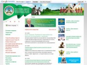 Республика Адыгея - Официальный интернет-сайт исполнительных органов
государственной власти Республики Адыгея