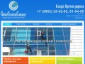 GlobalCleaningCompani | Клининговые услуги в Иркутске