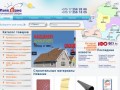 Купить строительные материалы в Минске