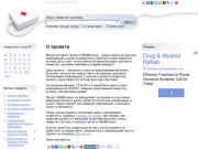 Поиск лекарств в аптеках, цены на лекарства в аптеках Киева, Украины