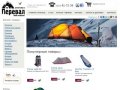 Перевал — интернет-магазин походного снаряжения. Здесь вы можете купить палатку в Твери
