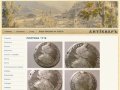Антиквариат Ставрополь, старинные вещи иконы медали монеты предметы старины военные каски