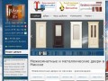 Двери межкомнатные и двери металлические в Минске. Низкие цены, отличные фото. Каталог дверей.
