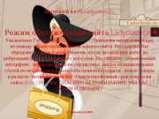 Интернет-магазин аксессуаров для женщин Воронеж |