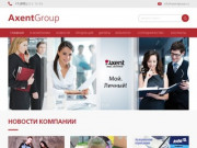 Канцелярские товары - Axent Grоup