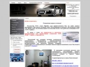 Техцентр Ауди(AUDI) Фольксваген(VW) ЮВАО на Рязанке - Автосервис АФ