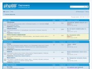 Partizansk.com (город Партизанск, Приморский край)