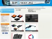 GPS GPRS мониторинг Балаково