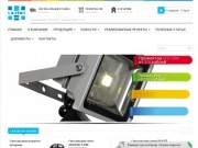 Магазин светодиодных товаров ULTRA LED