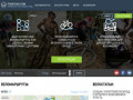 Сайт о велосипедах и веломаршрутах, сообщество любителей велосипедного спорта. (Украина, Киевская область, Киев)
