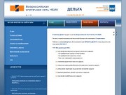 Ипотека, ипотечный кредит на покупку квартиры - Ипотека в городе Башкортостан, г.Стерлитамак