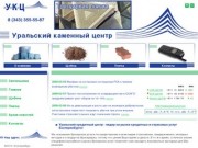 Страхование Страховой брокер УКЦ Екатеринбург