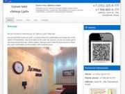 Эконом отель "Деловые люди" - недорогая гостиница в Челябинске