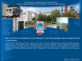 Городская клиническая больница скорой медицинской помощи города Ставрополя